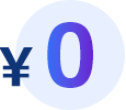 受講料無料 + 月10万円給付