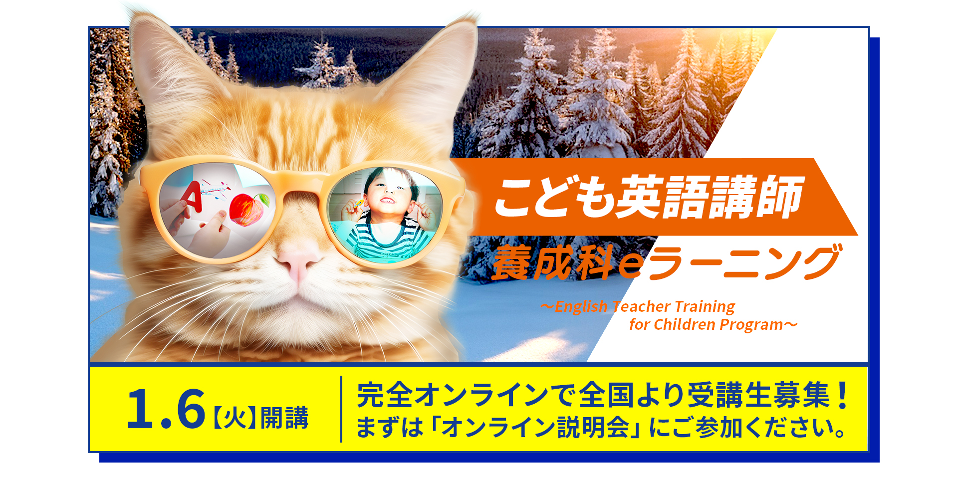 職業訓練校 IT文京